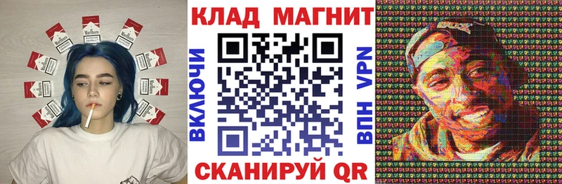 Купить закладку Псилоцибиновые грибы COCAIN СК Мефедрон Каннабис Сорочинск