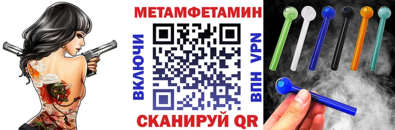 АМФ Розовый Купить закладки Сорочинск