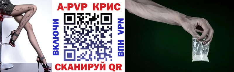 Купить закладки  Сорочинск  Alpha PVP мука 