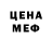 Амфетамин VHQ MadStoos