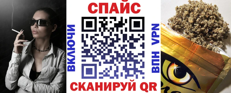 Бутират BDO  Купить  Сорочинск 