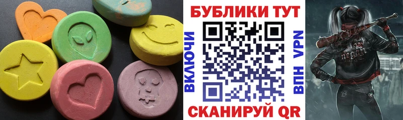 Ecstasy 250 мг  Купить где  Сорочинск 