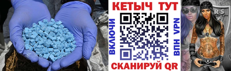 КЕТАМИН ketamine  Купить  Сорочинск 