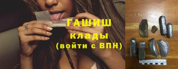 молекула духа Сосновка