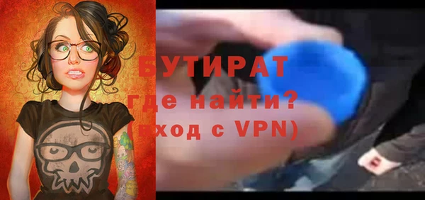 МДМА Арсеньев