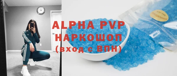 a pvp Аркадак