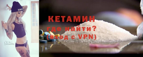 МДМА Арсеньев