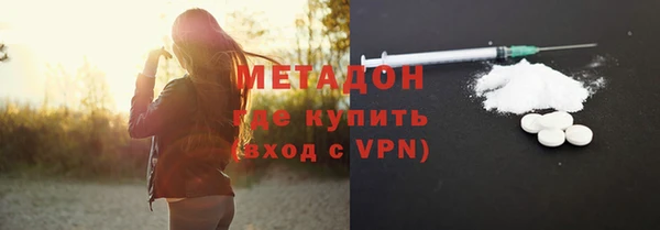 МДМА Арсеньев