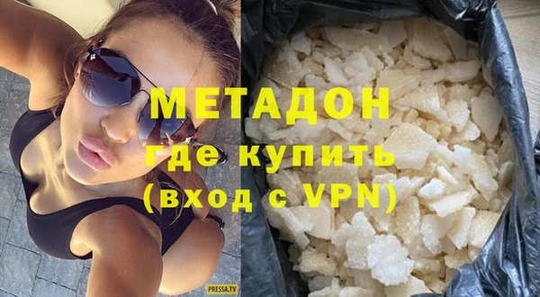 МДМА Арсеньев