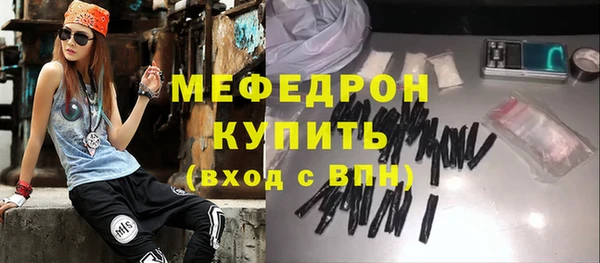 МДПВ Армянск