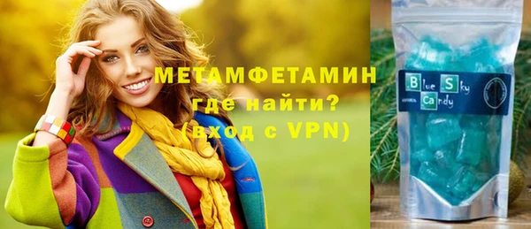 МДМА Арсеньев