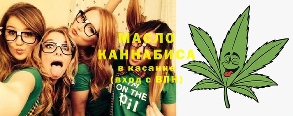 МДМА Арсеньев