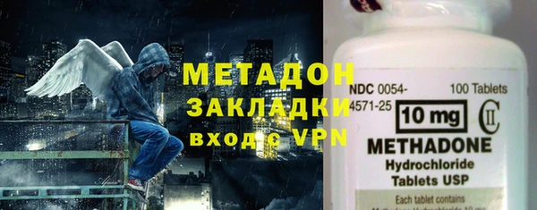 МДМА Арсеньев