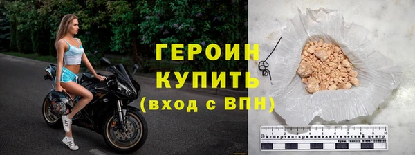 молекула духа Сосновоборск