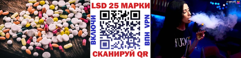 LSD-25 экстази кислота  Купить закладки  Сорочинск 
