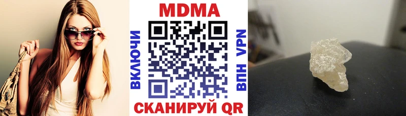 Купить закладки  Сорочинск  МДМА Molly 
