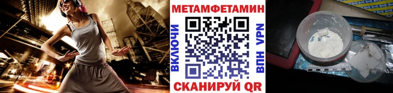 Купить закладки  Сорочинск  Метамфетамин винт 
