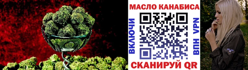 Дистиллят ТГК жижа  Купить  Сорочинск 